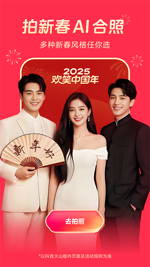 雨后玻璃窗上蜿蜒的水珠与霓虹倒影壁纸