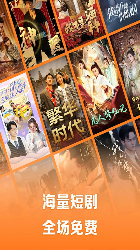 鸵鸟蛋裂涌星泉壁纸