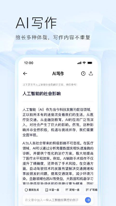 玻璃瓶中封存的星空与银河壁纸
