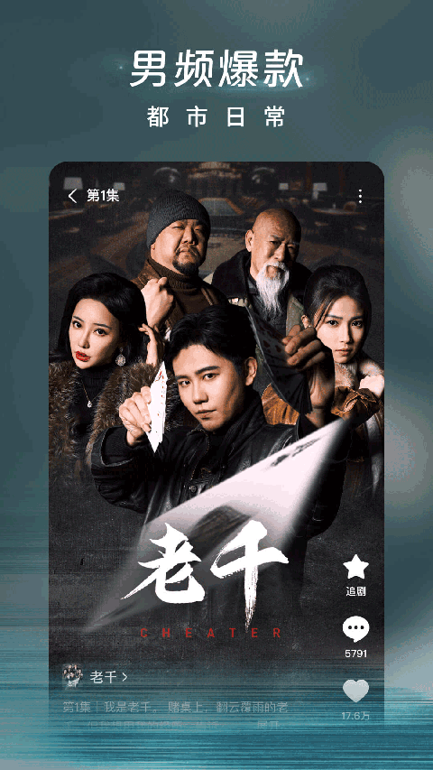 雨后街道积水倒映着悬浮的纸鹤壁纸