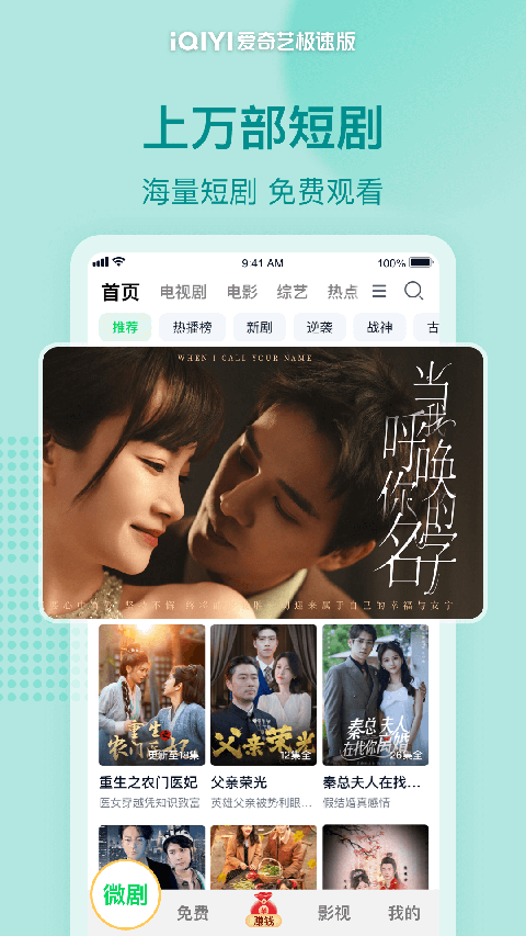 松鼠在狐狸尾巴上堆松果城堡壁纸