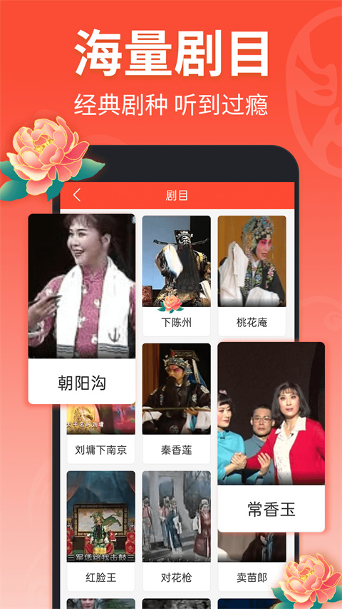 极简线条勾勒的悬浮岛屿与鲸鱼壁纸